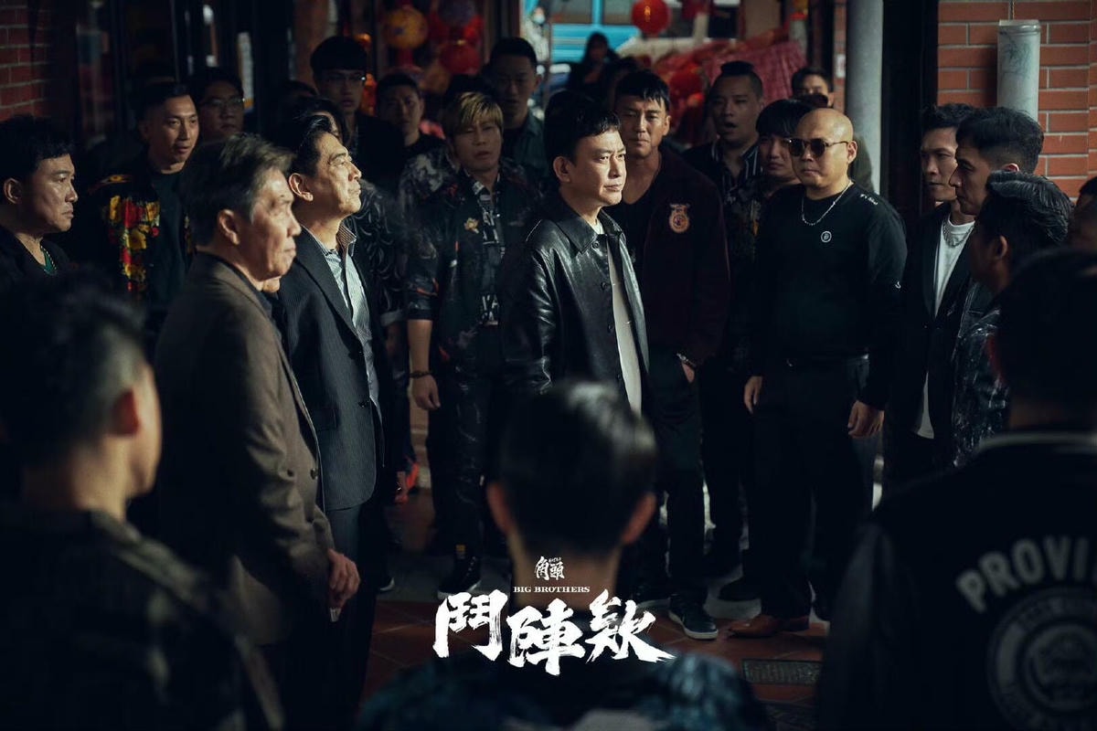 《角頭-鬥陣欸》影評-拿影集剪成電影，把粉絲當韭菜割