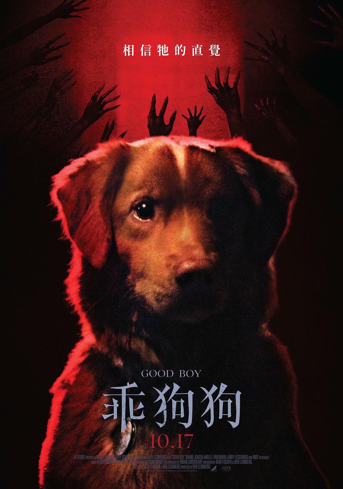2025年10月台灣上映電影推薦清單 - 第4張圖 2025年10月台灣上映電影推薦清單