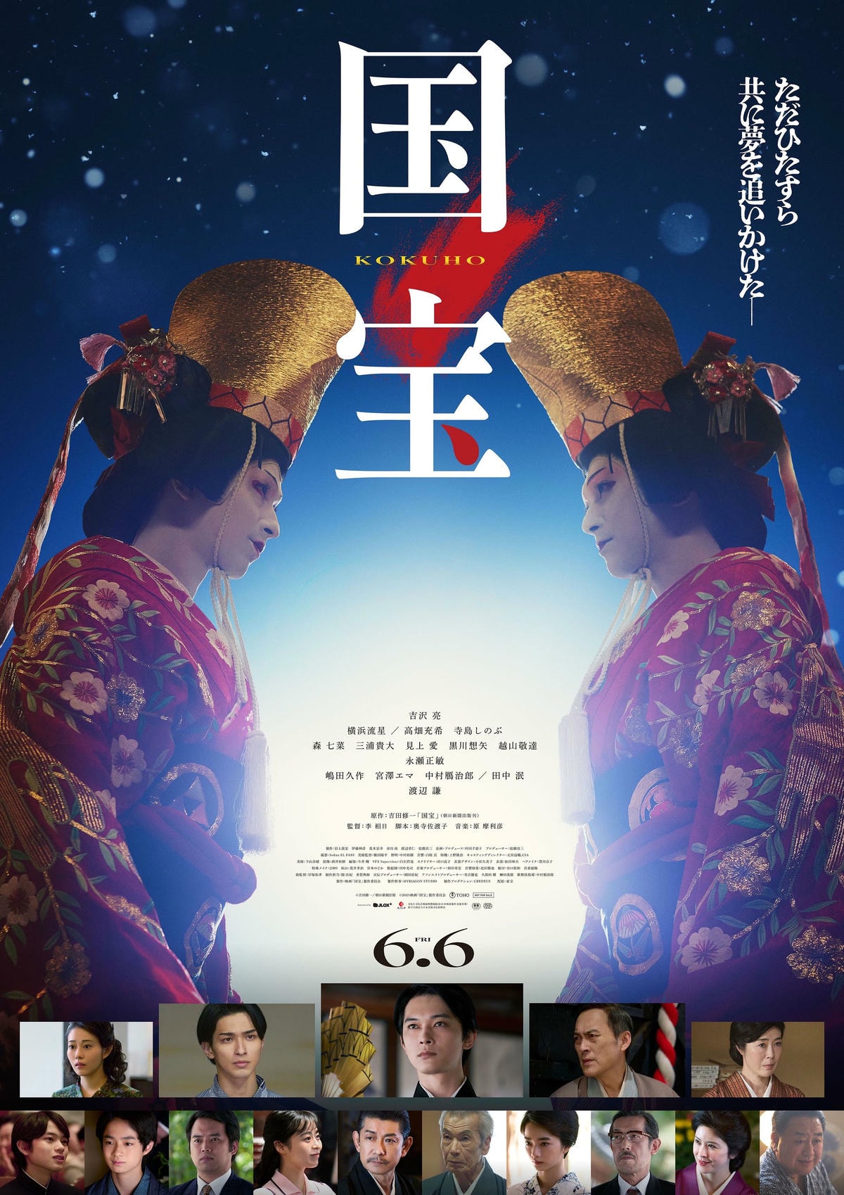 2025年10月台灣上映電影推薦清單 - 第6張圖 2025年10月台灣上映電影推薦清單