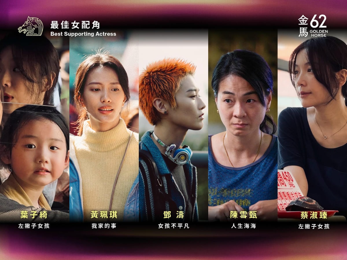 2025年金馬獎第62屆得獎名單,《大濛》拿4獎成最大贏家! - 第20張圖 2025年金馬獎第62屆得獎名單,《大濛》拿4獎成最大贏家!