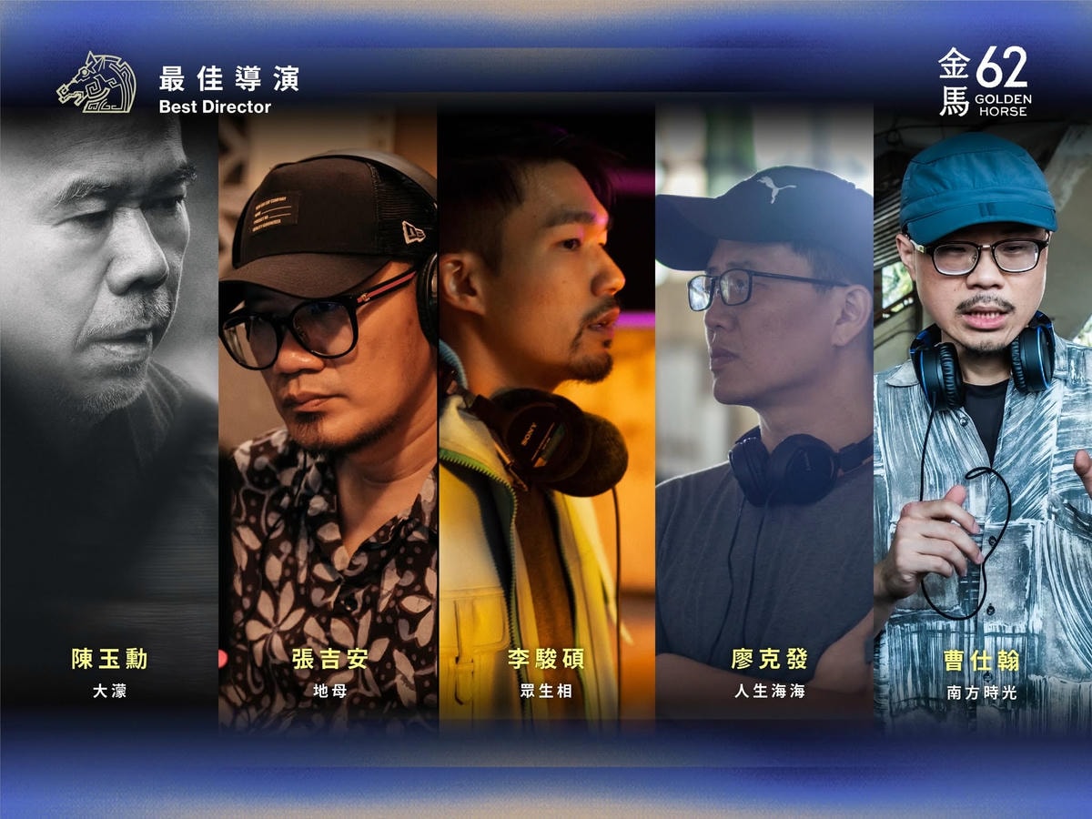2025年金馬獎第62屆得獎名單,《大濛》拿4獎成最大贏家! - 第45張圖 2025年金馬獎第62屆得獎名單,《大濛》拿4獎成最大贏家!
