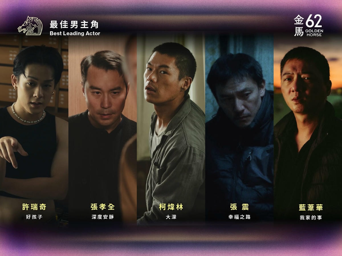 2025年金馬獎第62屆得獎名單,《大濛》拿4獎成最大贏家! - 第49張圖 2025年金馬獎第62屆得獎名單,《大濛》拿4獎成最大贏家!