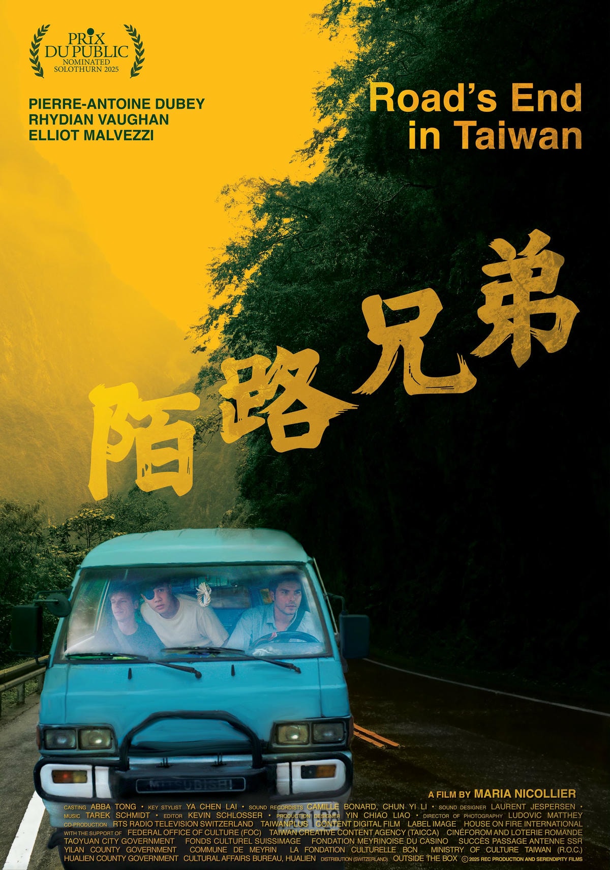 陌路兄弟線上看,完整高清版2025 - 第1張圖 陌路兄弟線上看,完整高清版2025