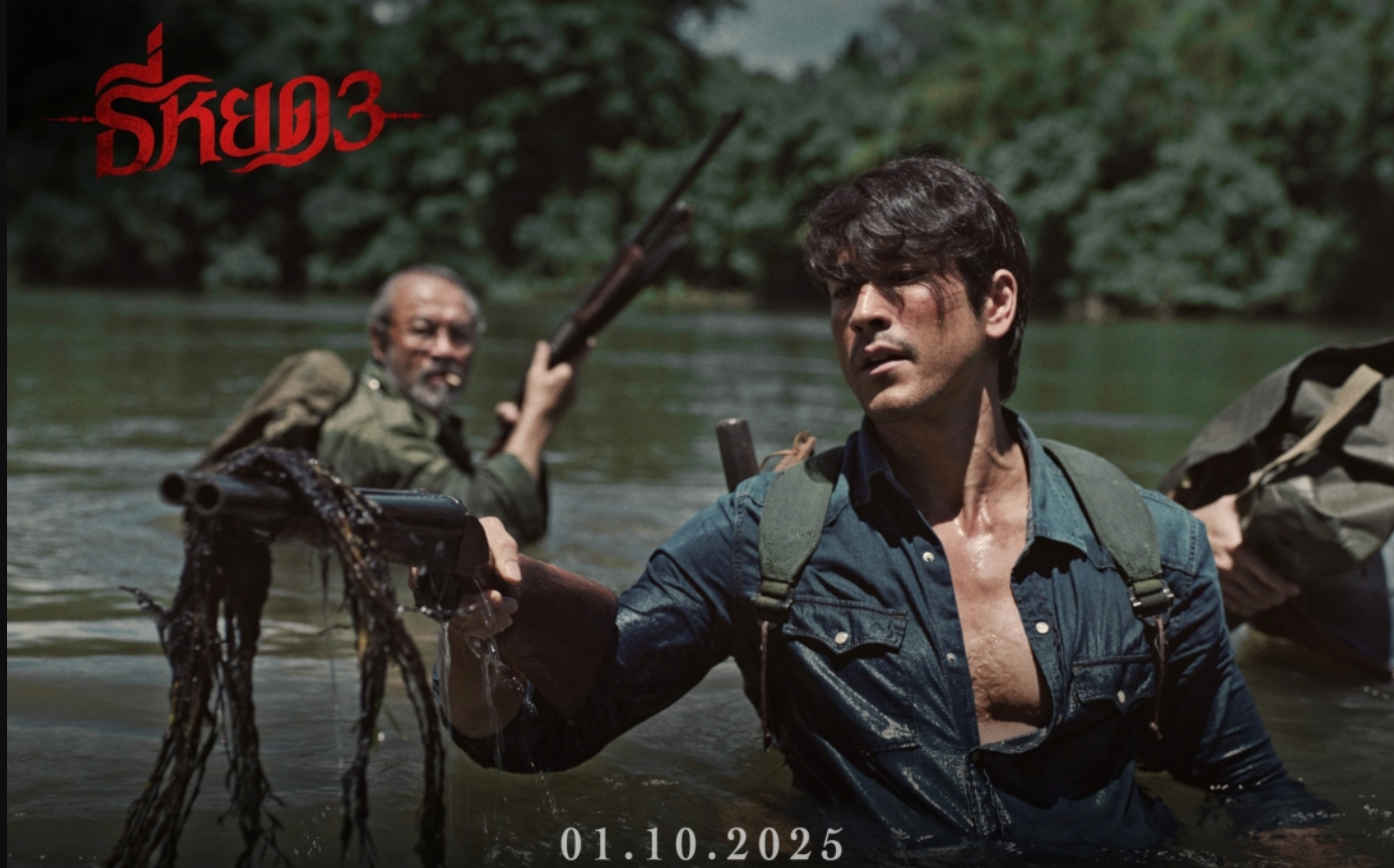 鬼聲泣3線上看,完整高清版2025 - 第2張圖