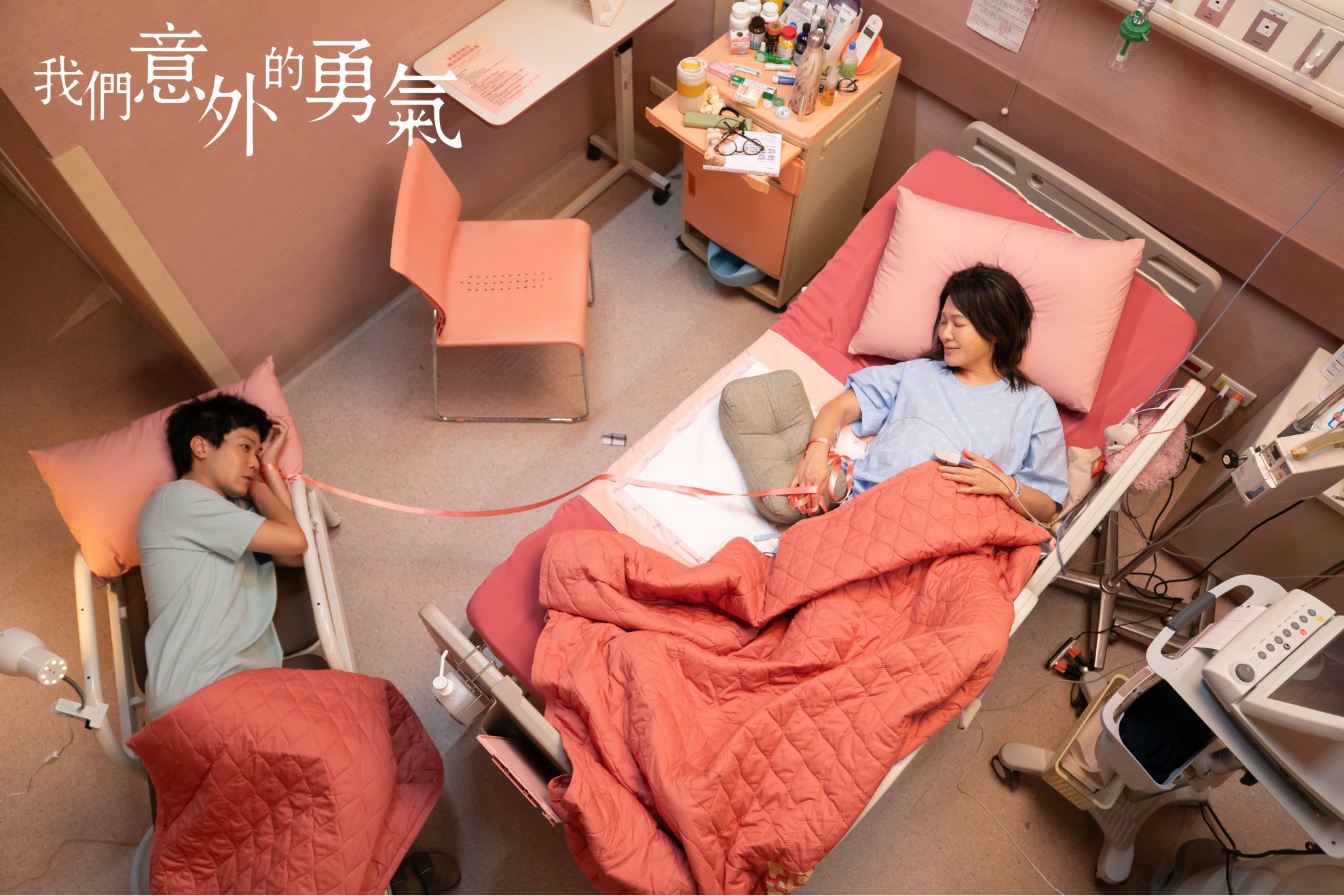 我們意外的勇氣線上看,完整高清版2025 - 第2張圖