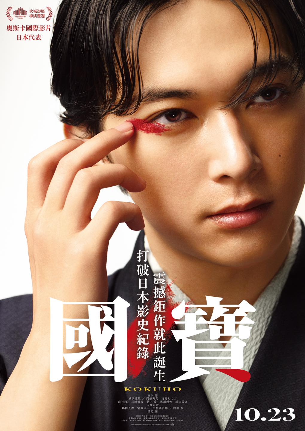 台灣影評人2025年度十大電影 - 第10張圖 台灣影評人2025年度十大電影