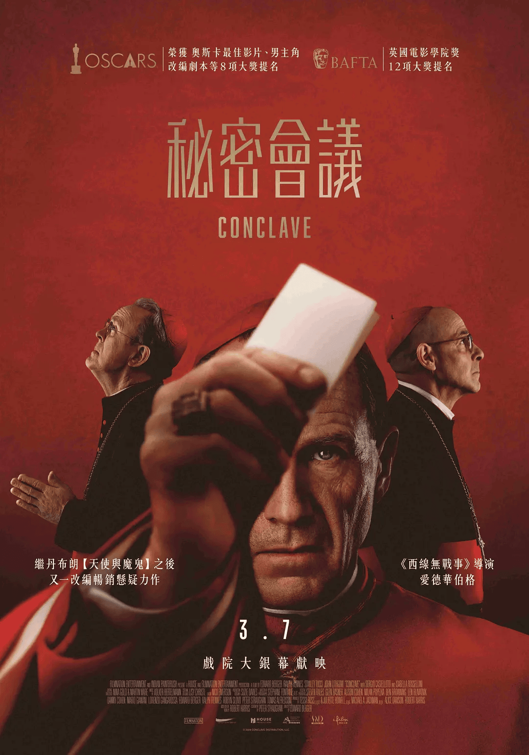 台灣影評人2025年度十大電影 - 第7張圖 台灣影評人2025年度十大電影