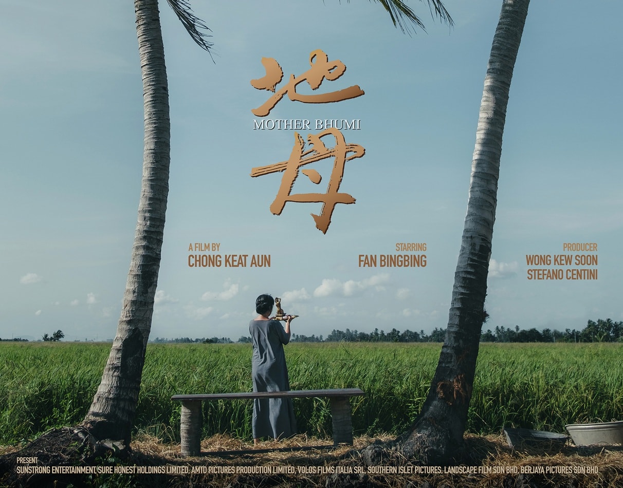 地母線上看，完整高清版2025
