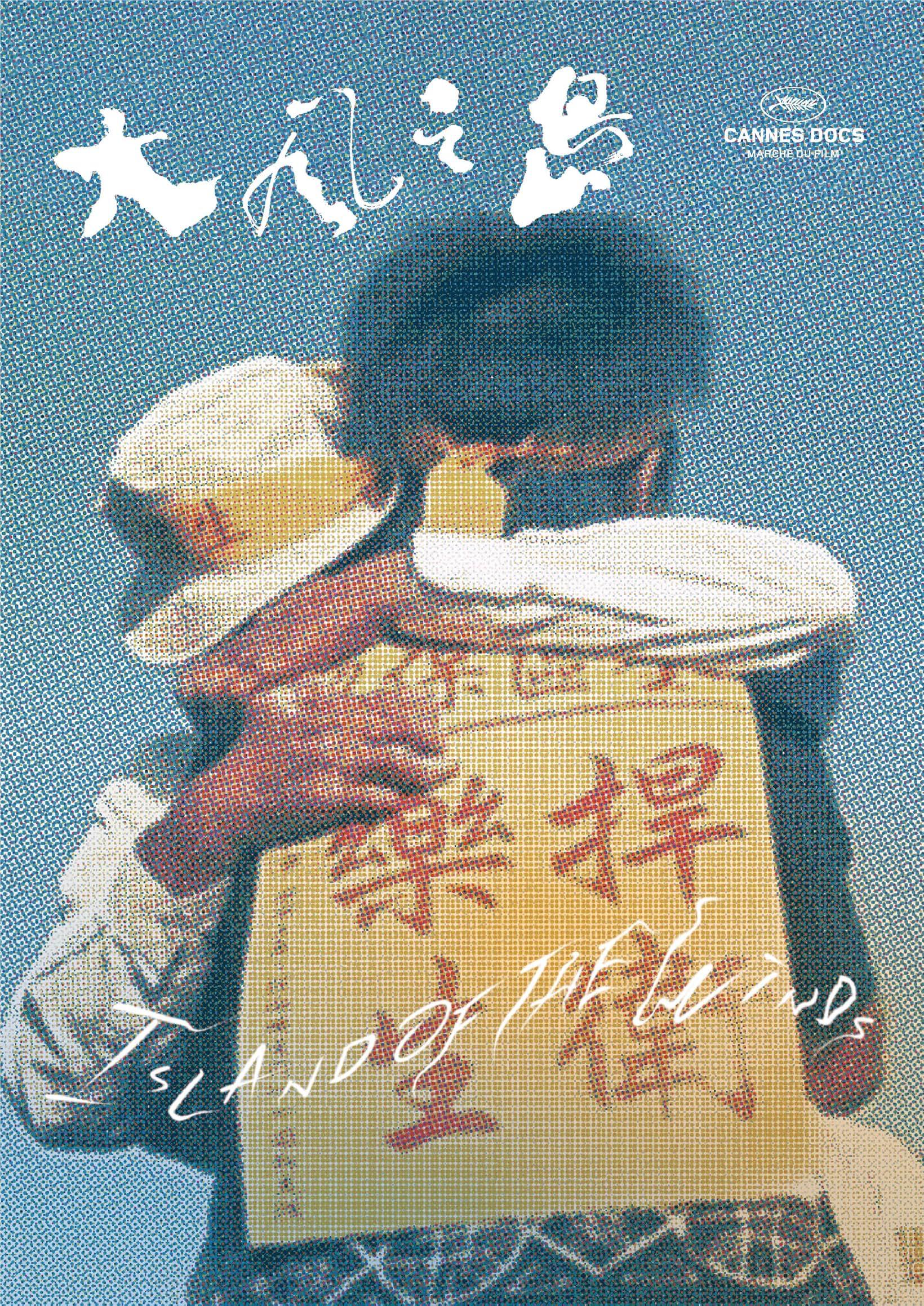 2025年12月台灣上映電影推薦清單 - 第2張圖 2025年12月台灣上映電影推薦清單