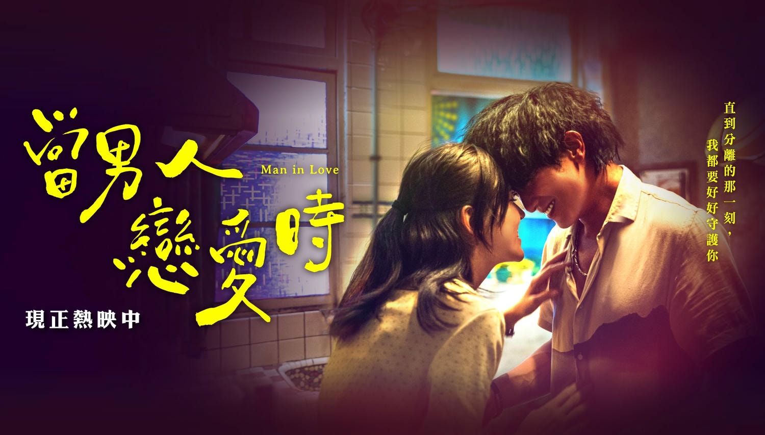 從《當男人戀愛時》許瑋甯跟邱澤假戲真做,看穿極端女權噁心的嘴臉 - 第5張圖 從《當男人戀愛時》許瑋甯跟邱澤假戲真做,看穿極端女權噁心的嘴臉