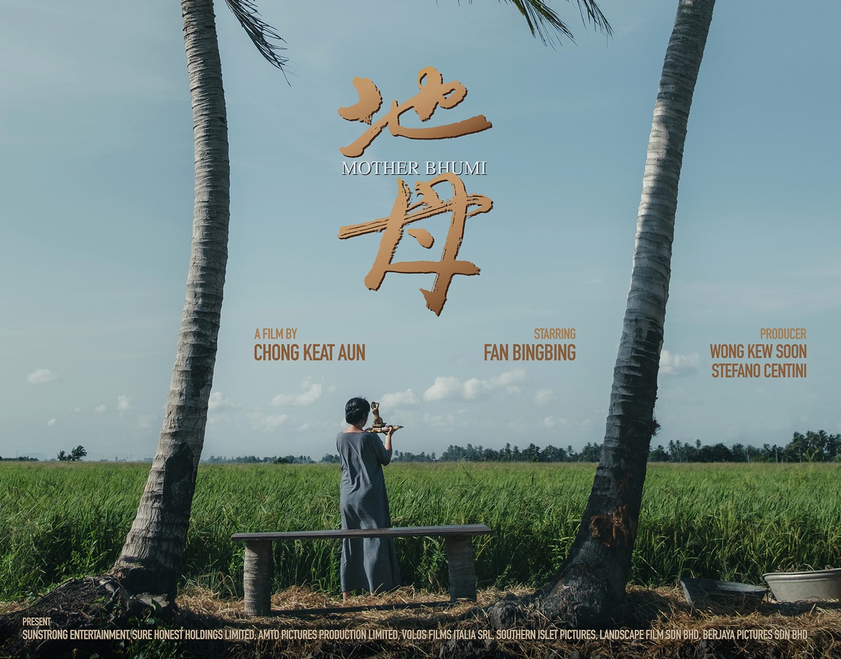 地母線上看，完整高清版2025