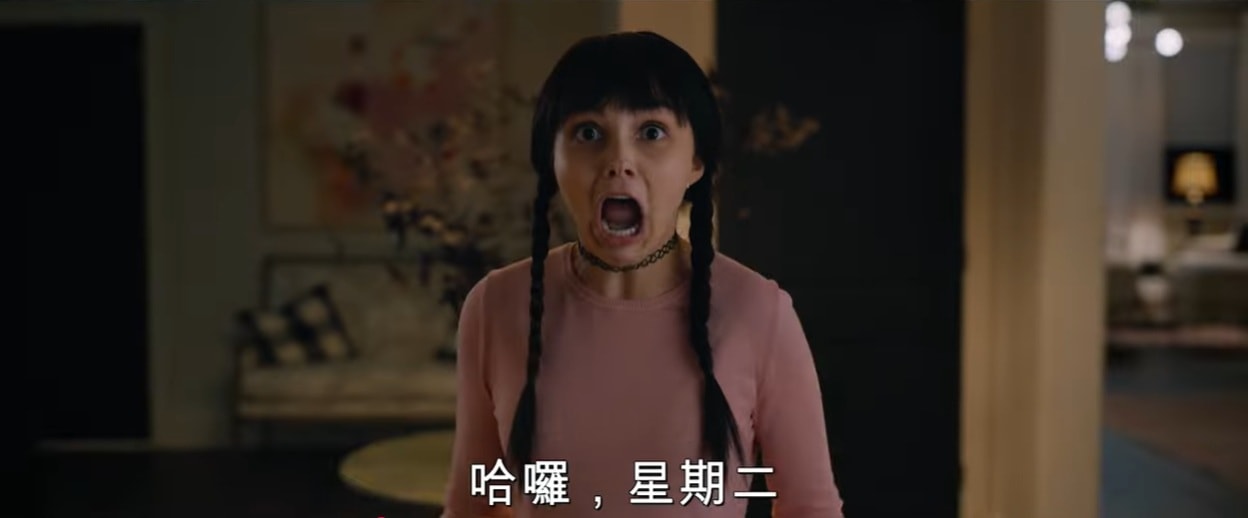 《驚聲尖笑6》預告致敬電影彩蛋全解析 - 第13張圖 《驚聲尖笑6》預告致敬電影彩蛋全解析