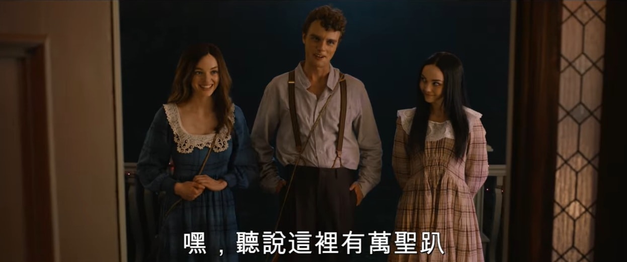 《驚聲尖笑6》預告致敬電影彩蛋全解析 - 第17張圖 《驚聲尖笑6》預告致敬電影彩蛋全解析
