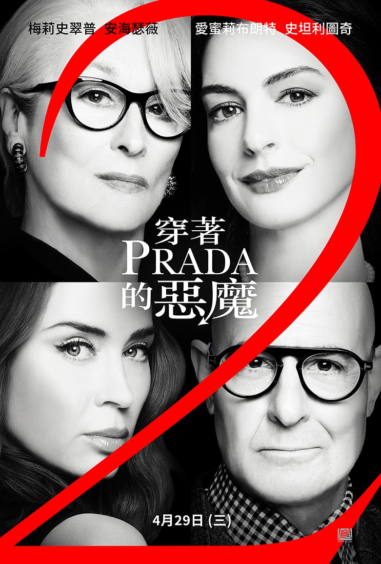 2026年4月台灣上映電影推薦清單 - 第9張圖 2026年4月台灣上映電影推薦清單