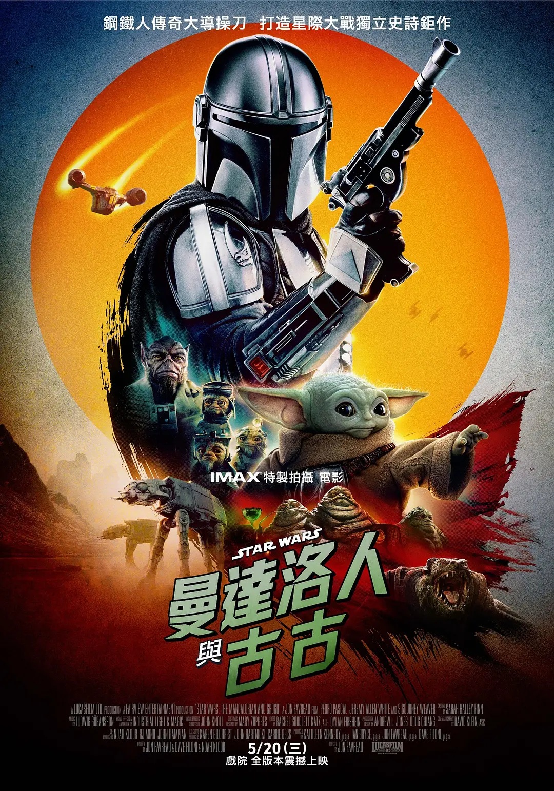 2026年5月台灣上映電影推薦清單