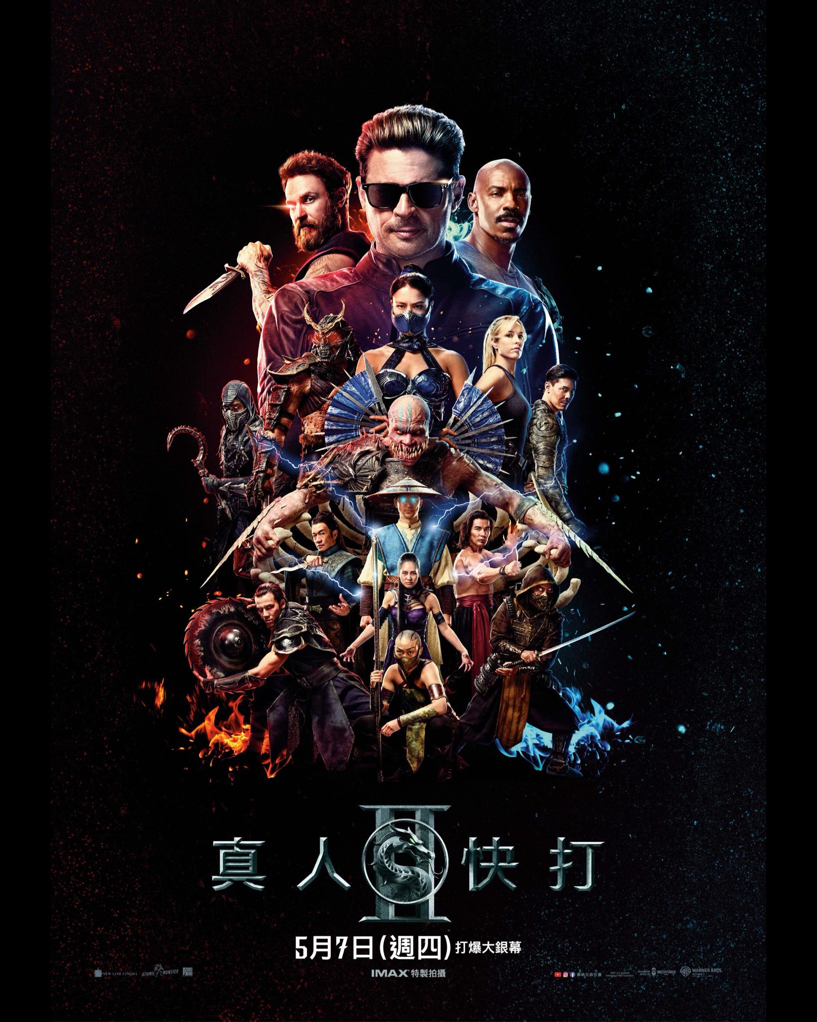 2026年5月台灣上映電影推薦清單
