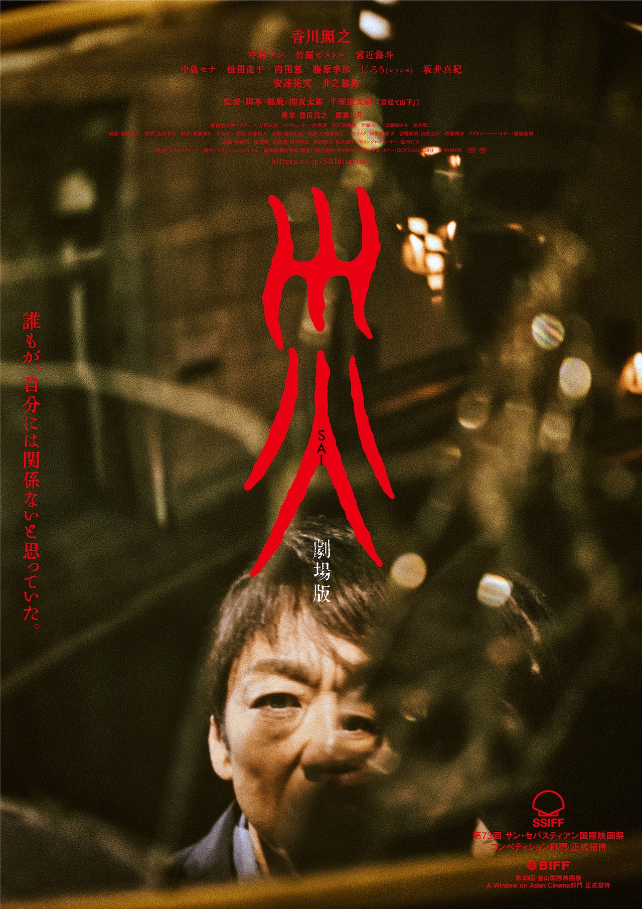 2026年6月台灣上映電影推薦清單 - 第5張圖 2026年6月台灣上映電影推薦清單