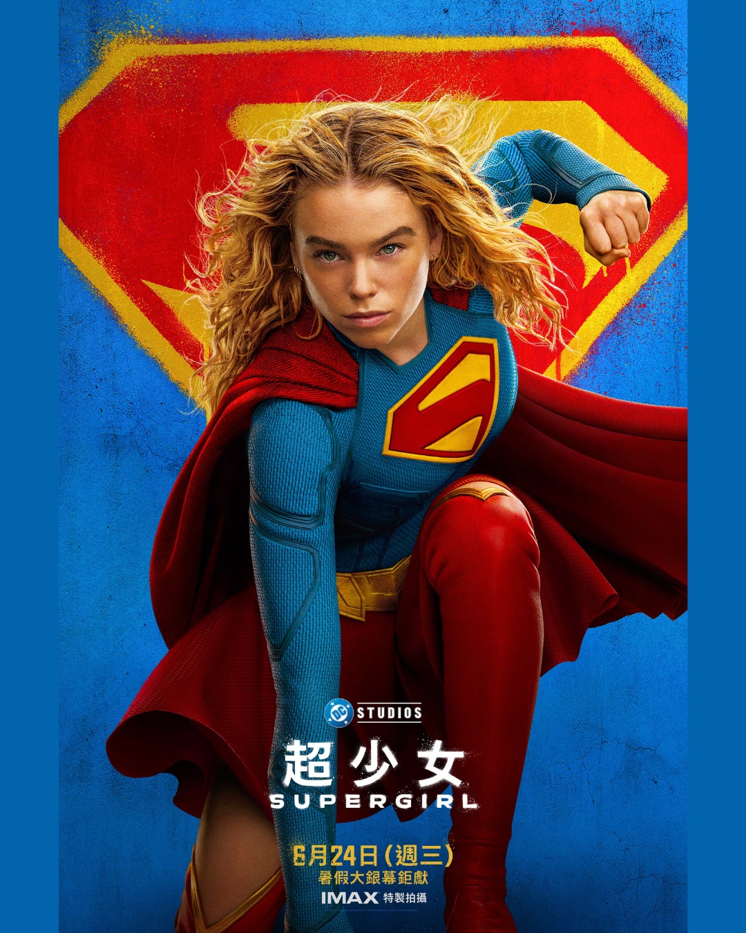 2026年6月台灣上映電影推薦清單 - 第8張圖 2026年6月台灣上映電影推薦清單