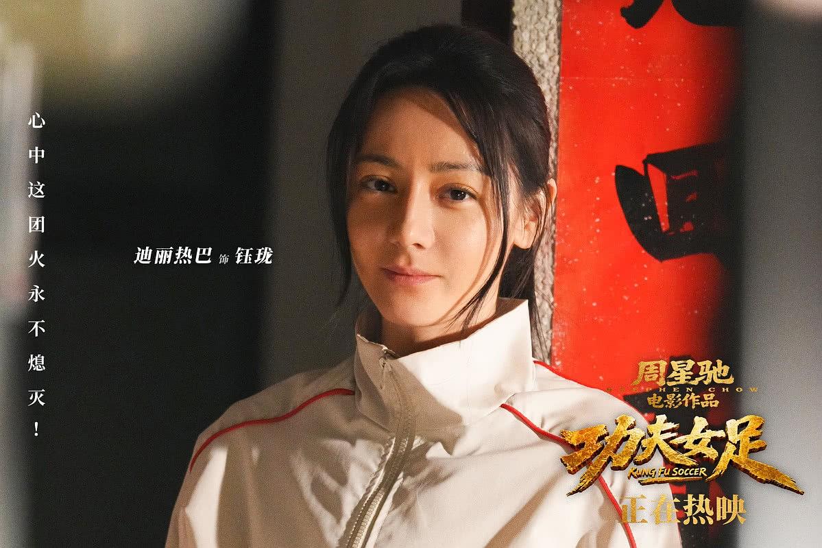 功夫女足線上看，完整高清版2026