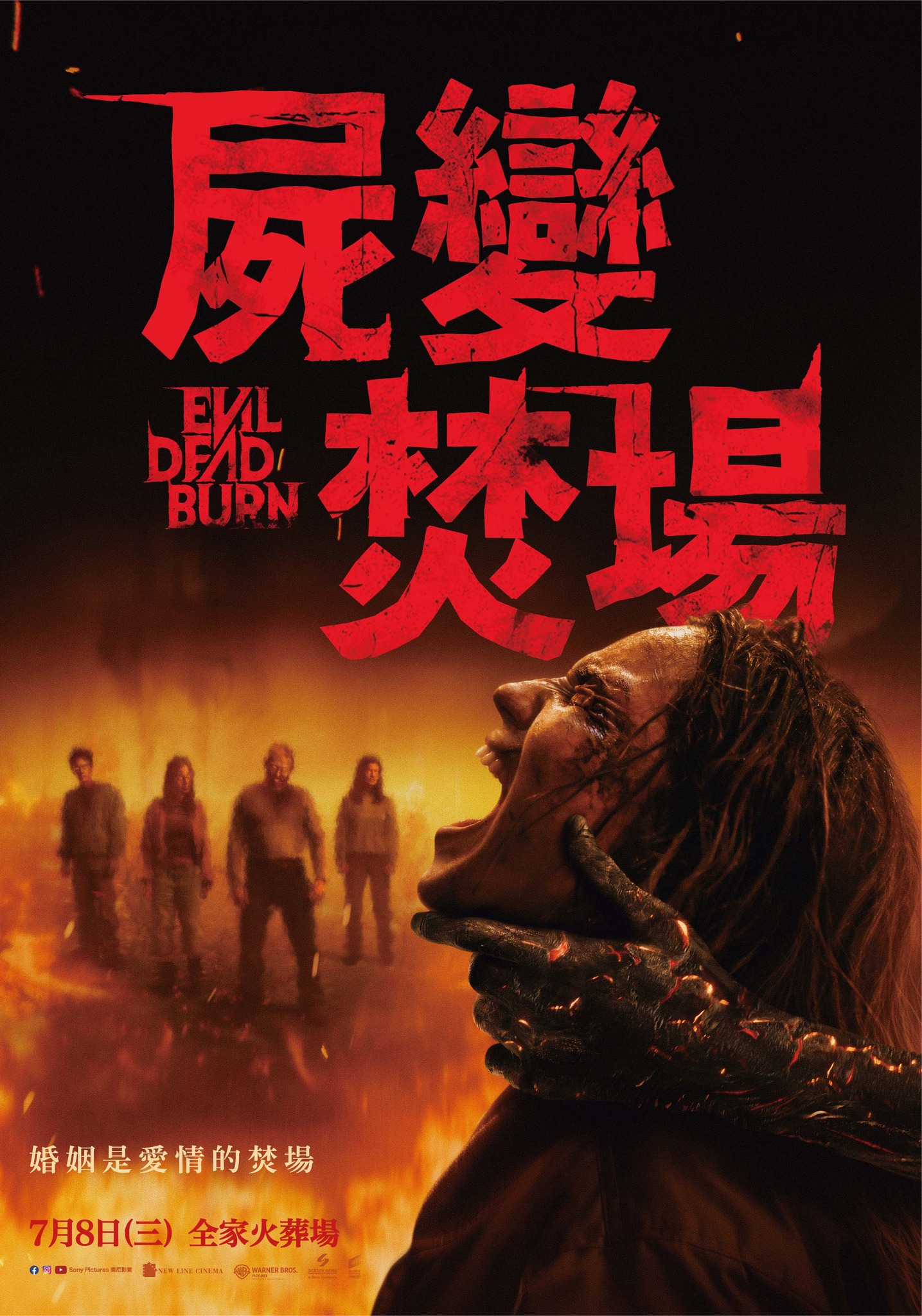 2026年7月台灣上映電影推薦清單 - 第3張圖 2026年7月台灣上映電影推薦清單