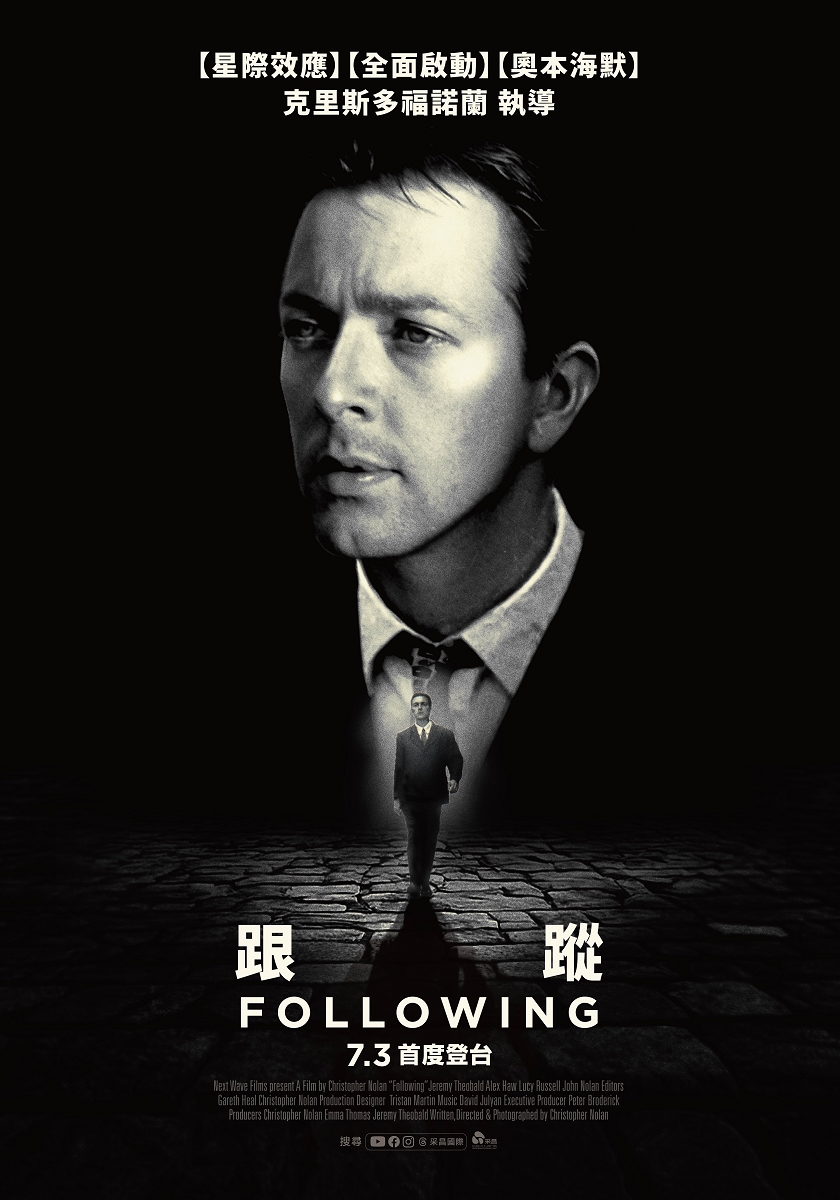 2026年7月台灣上映電影推薦清單 - 第2張圖 2026年7月台灣上映電影推薦清單