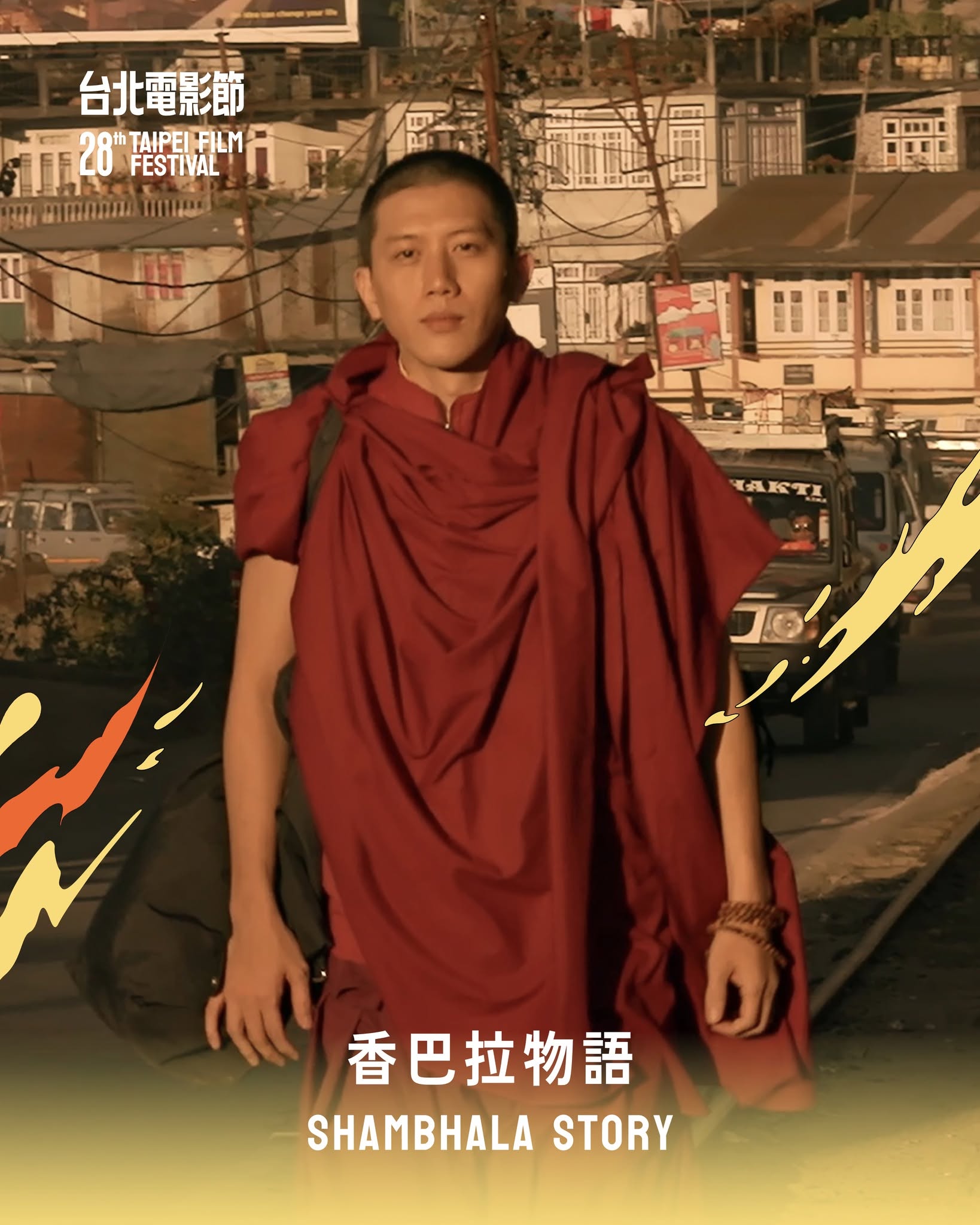 2026年7月台灣上映電影推薦清單 - 第7張圖 2026年7月台灣上映電影推薦清單
